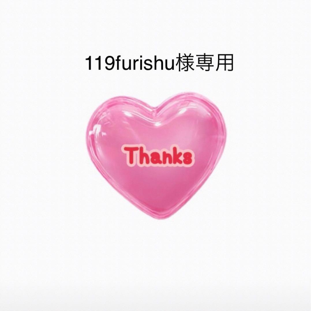 119furishu︎︎︎︎︎︎︎　3月8日必着