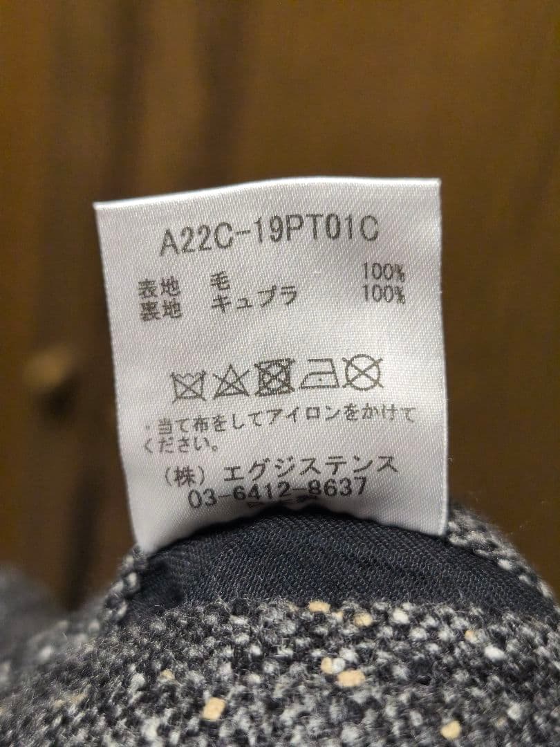 MARKAWARE　カシミヤ　ドネガルツイード　トラウザー　サイズ３　L　グレー