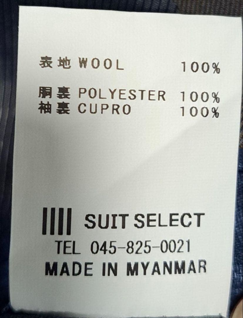 スーツセレクト ダブルスーツ セットアップ グレージュ