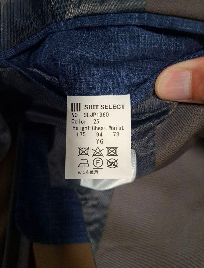 スーツセレクト ダブルスーツ セットアップ グレージュ