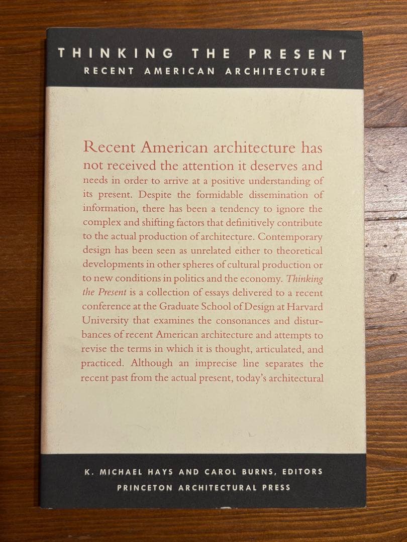 アート・デザイン・音楽 THINKING THE PRESENT