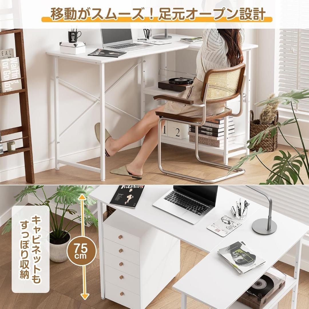 L型デスク ゲーミングデスク 机 pcデスク コーナー机 L字型 組立簡単