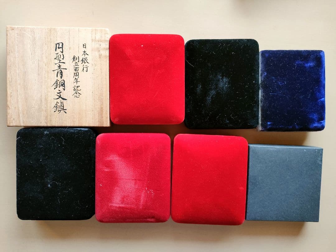 メダル　文鎮　など　ケースあり　計8枚