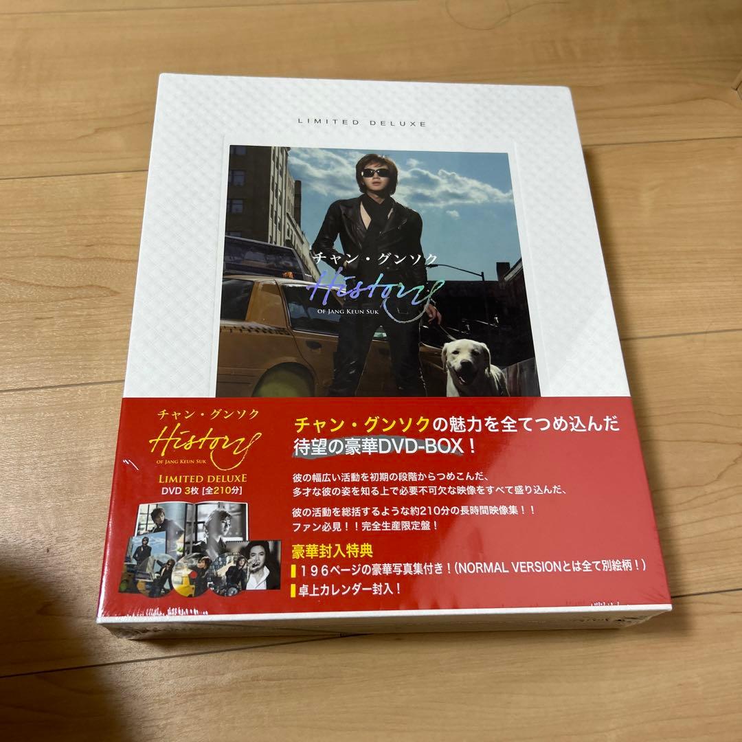 チャン・グンソク/History of JANG KEUN SUK LIMIT