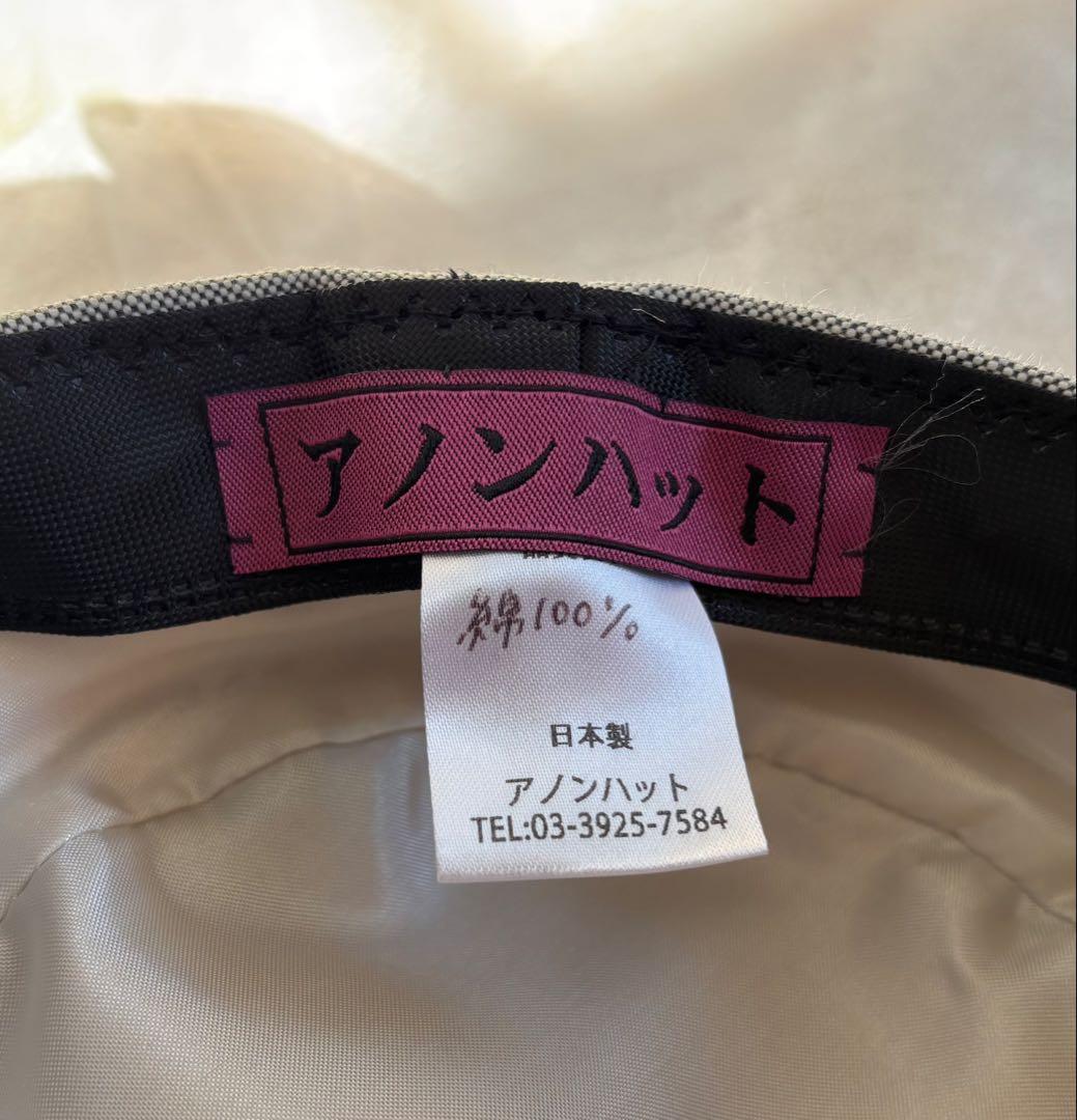 アノンハット　小公女ボンネ