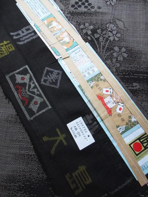 未着用に近い！純泥染＊７マルキ＊本場大島紬＊窪田織物＊着物＊１６５ｃｍ＊裄６６