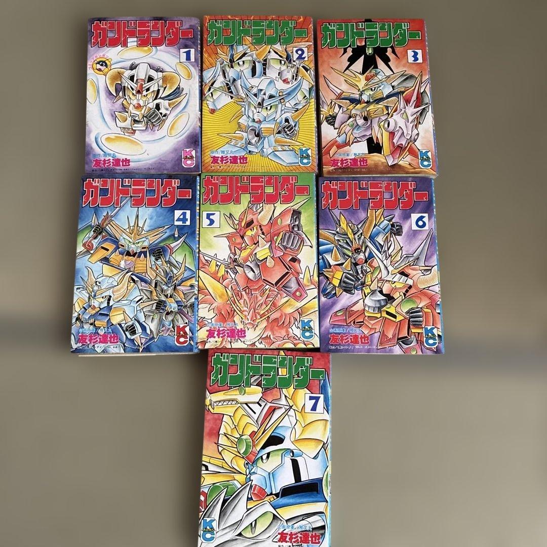 ガンドランダー 1-7巻セット