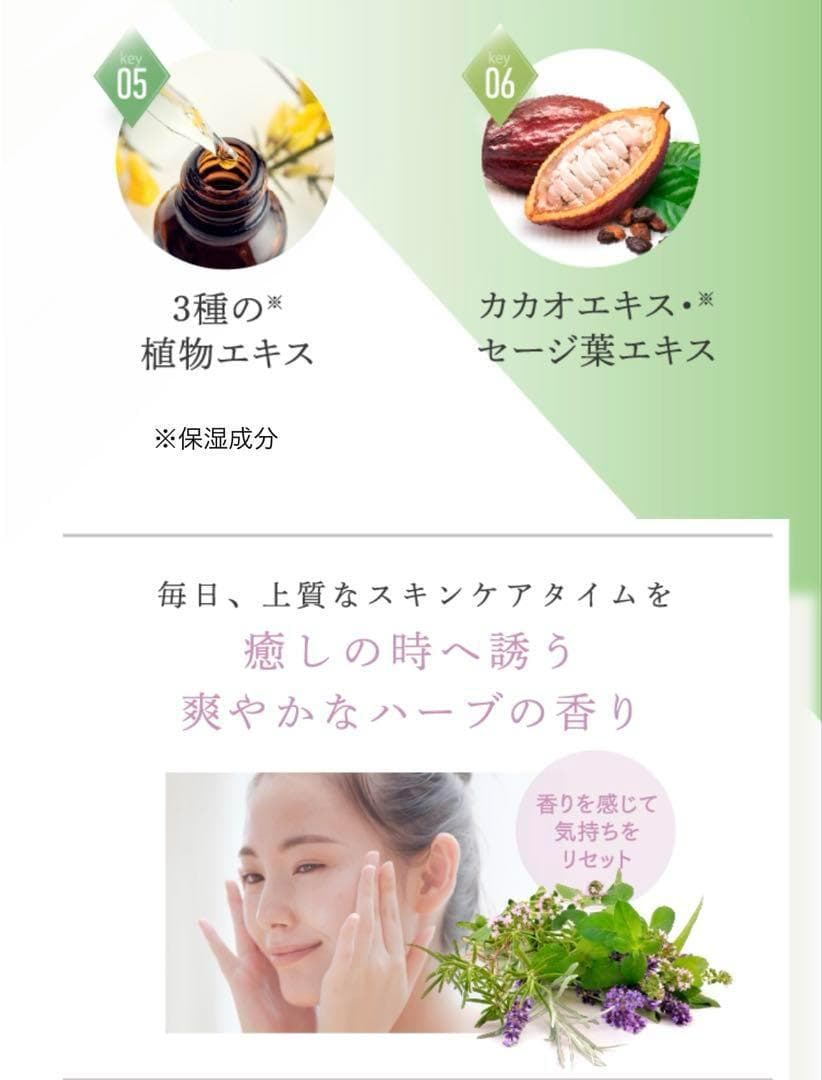 エニシー グローパック neutral 6 グリーン 炭酸ガスパック リズム