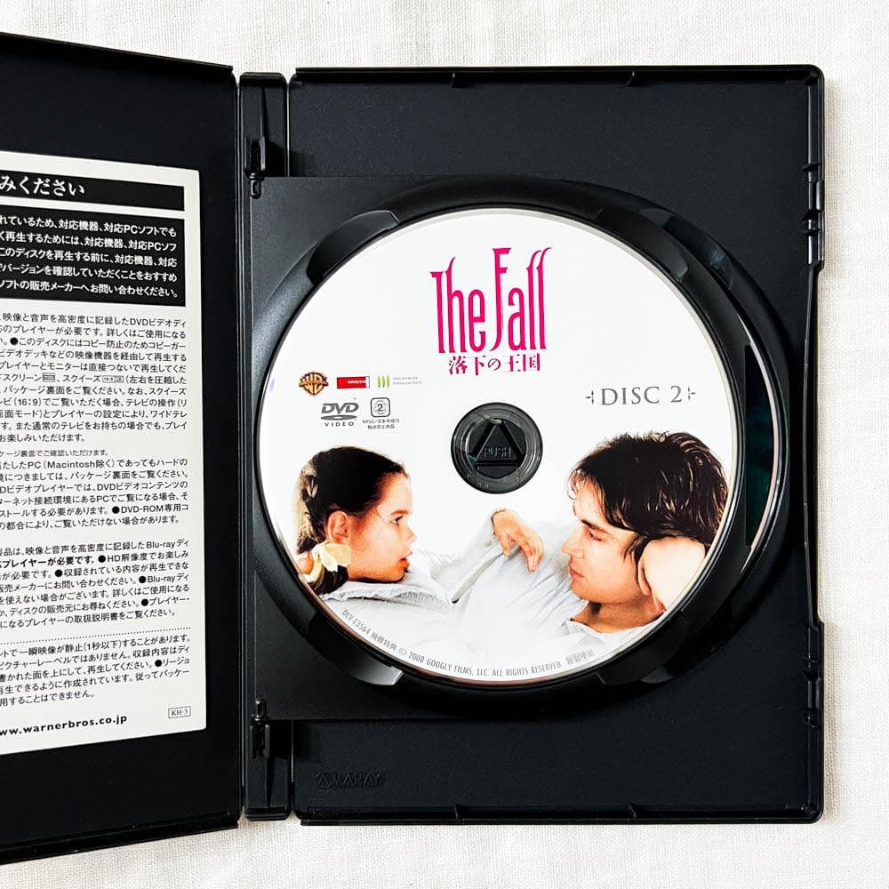 ターセム・シン, ザ・フォール/落下の王国 特別版 DVD 2枚組.