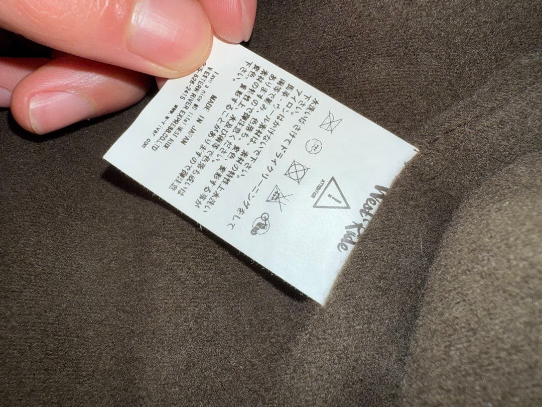 WESTRIDEスタジャン