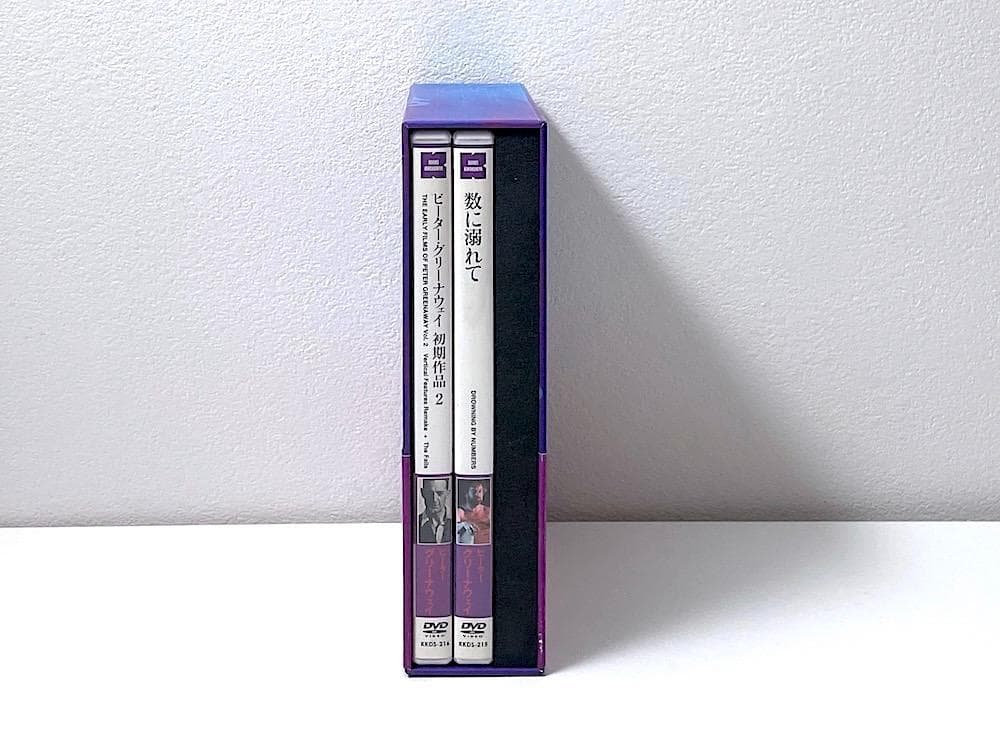 廃盤 帯付き ピーター・グリーナウェイ コレクション DVD-BOX 2