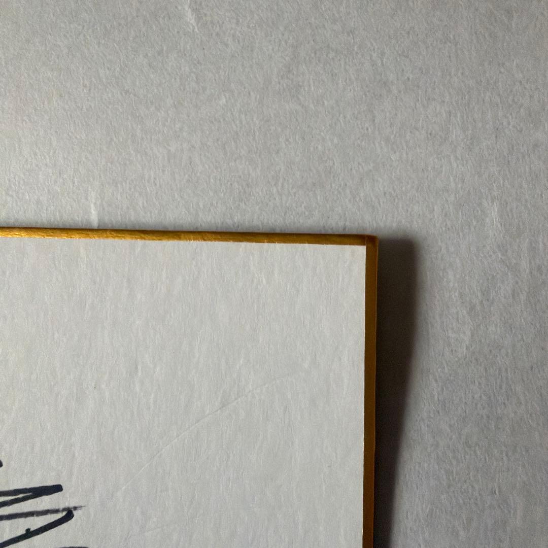 スライムダンク　井上雄彦　直筆イラストサイン色紙