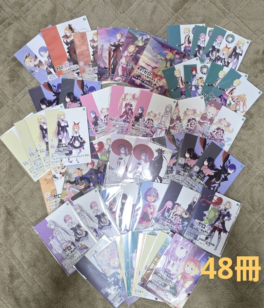 Re:ゼロから始める異世界生活　リーフレット48冊まとめ