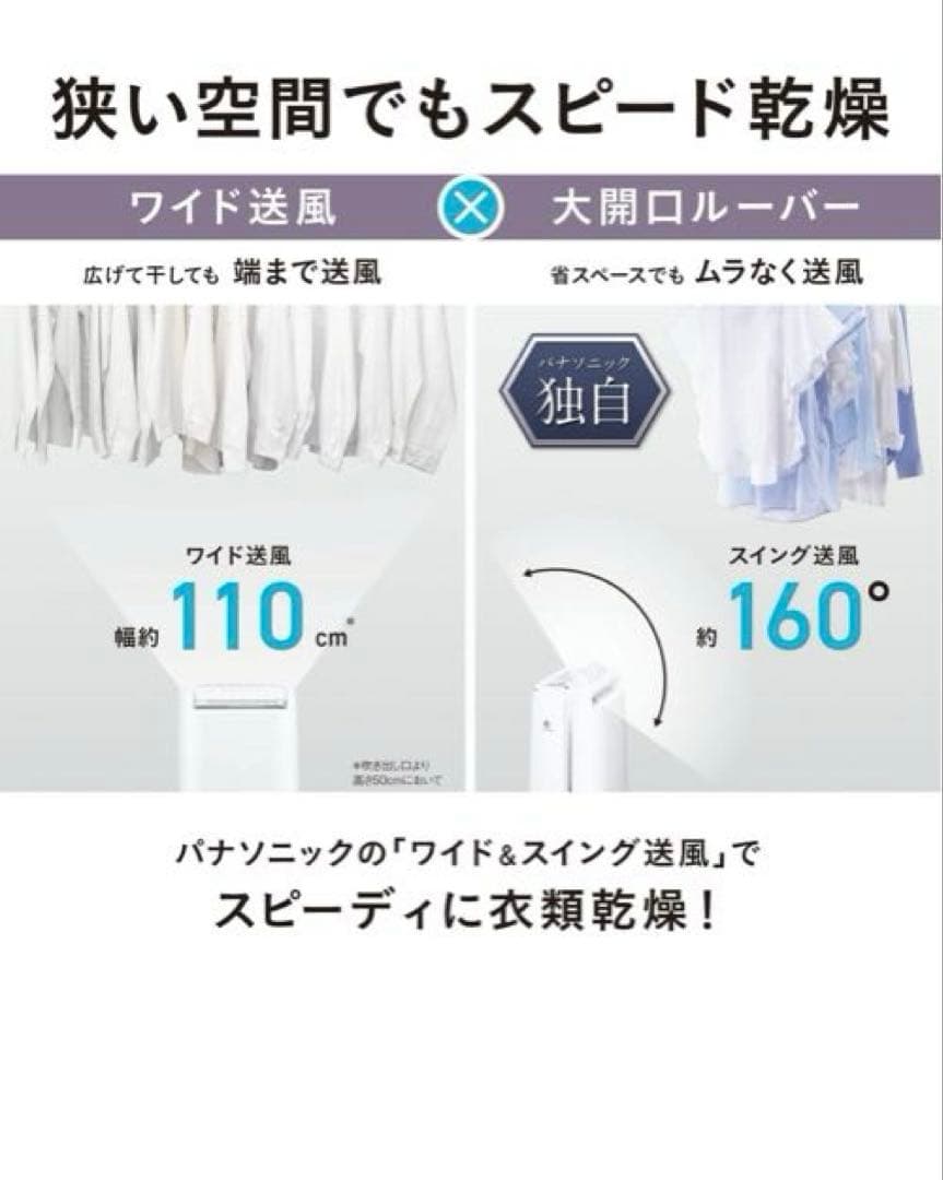 新品未使用　Panasonic 除湿機 F-YZVX60-H