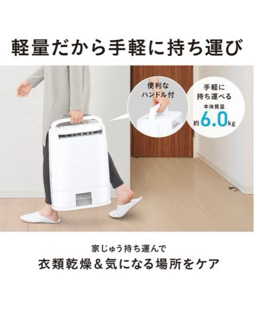 新品未使用　Panasonic 除湿機 F-YZVX60-H