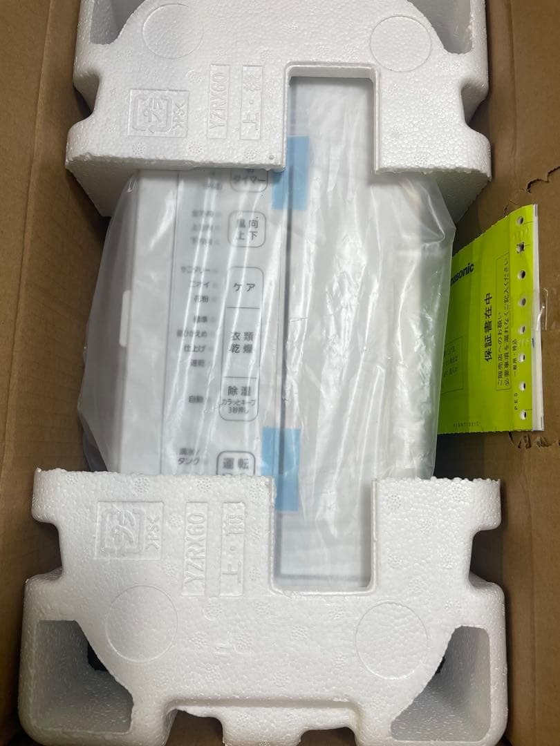 新品未使用　Panasonic 除湿機 F-YZVX60-H