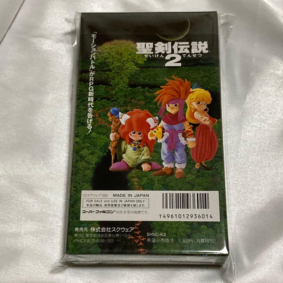 新品未開封美品の聖剣伝説2 スーパーファミコン