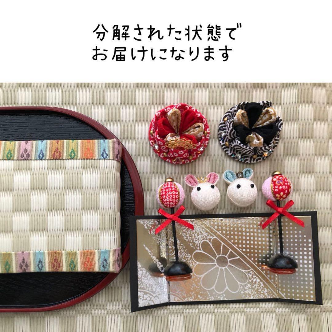 Rkmn様　ハンドメイド　雛人形　お雛様　リバティ　つまみ細工　おしゃれ　うさぎ