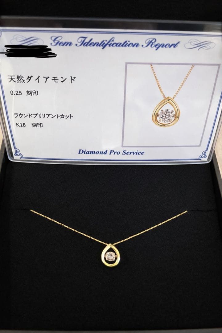 z*☆様 K18 天然ダイヤモンド 0.25カラット ネックレス