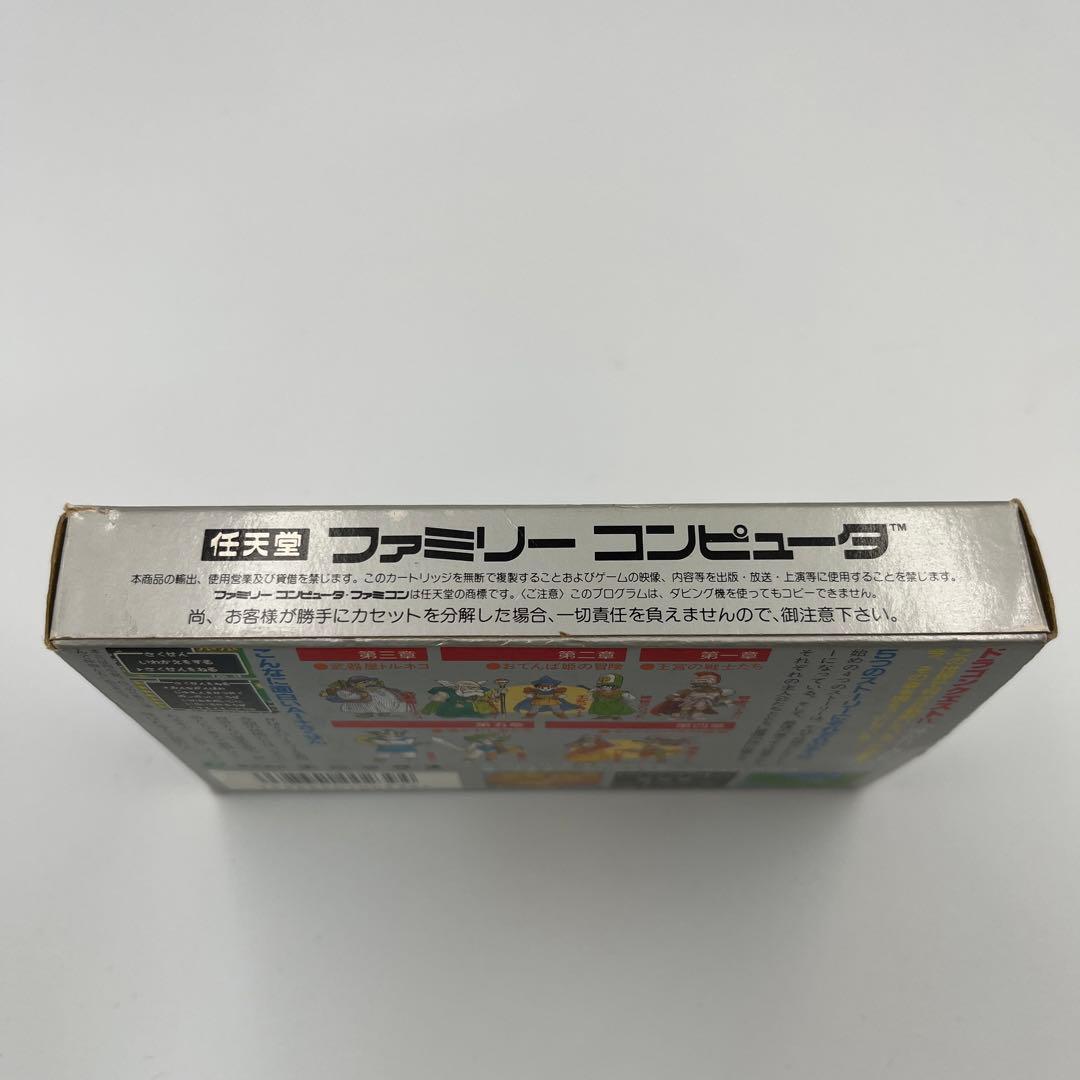 【希少☆箱付き】ファミコンソフト　ドラゴンクエスト4