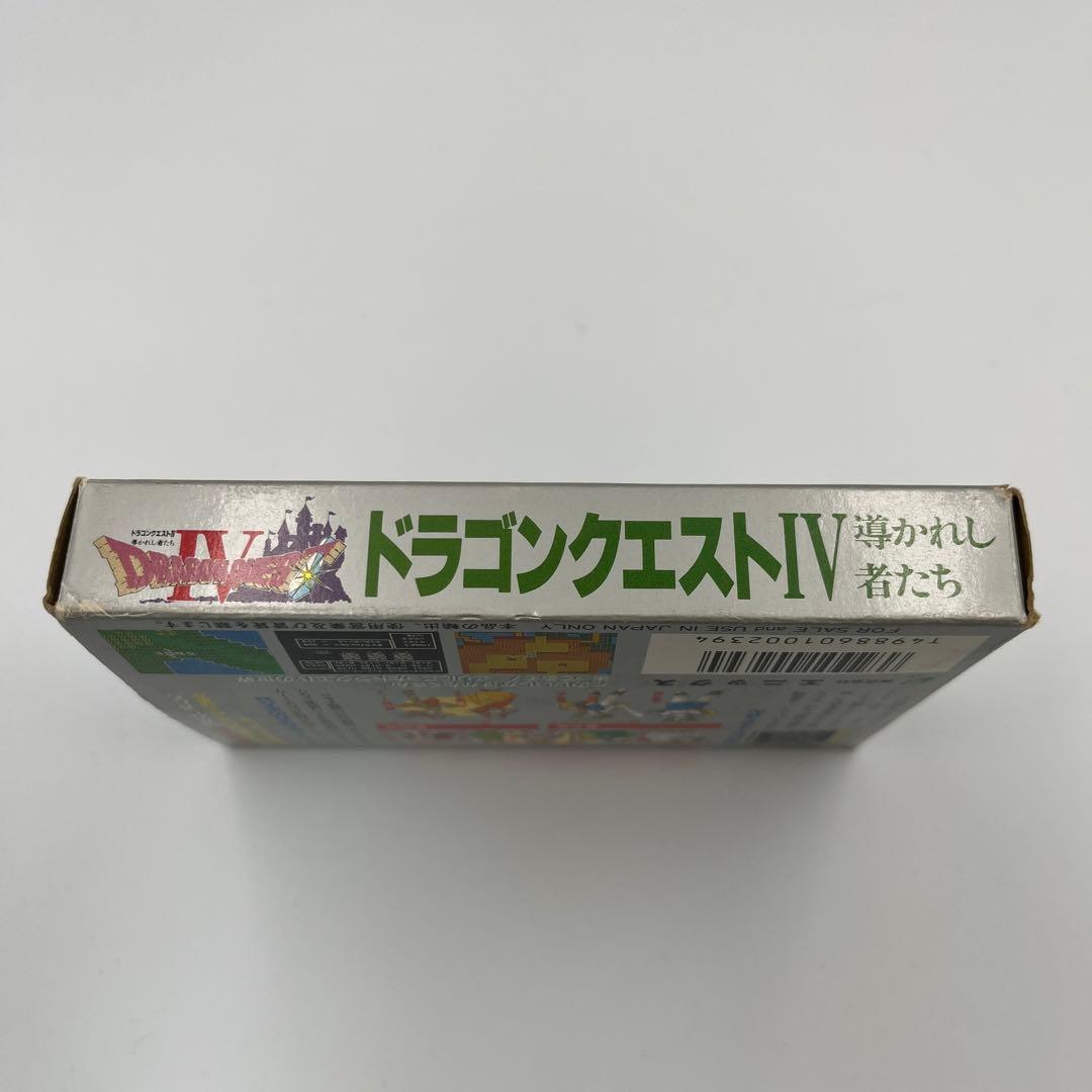 【希少☆箱付き】ファミコンソフト　ドラゴンクエスト4