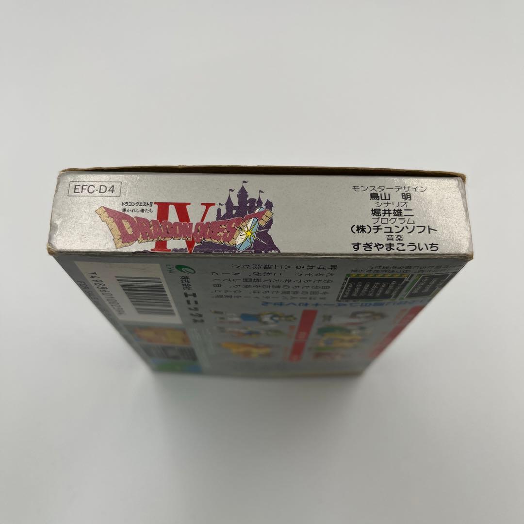 【希少☆箱付き】ファミコンソフト　ドラゴンクエスト4