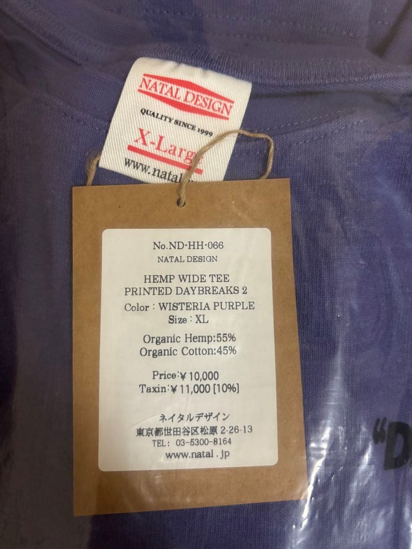 NATAL DESIGN DAYBREAKS Tシャツ ネイタルデザイン