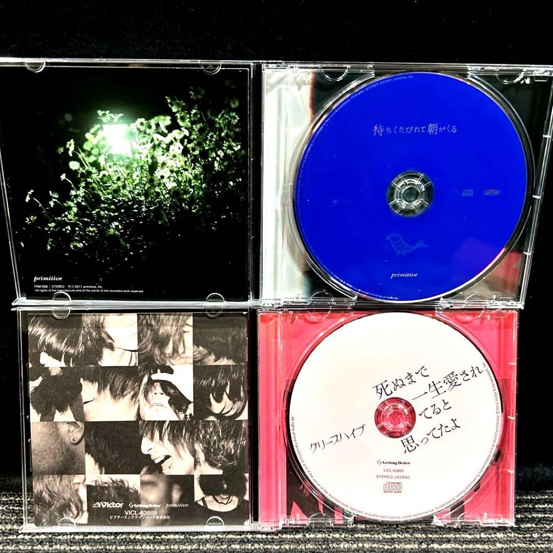 クリープハイプ　CD 6枚セット