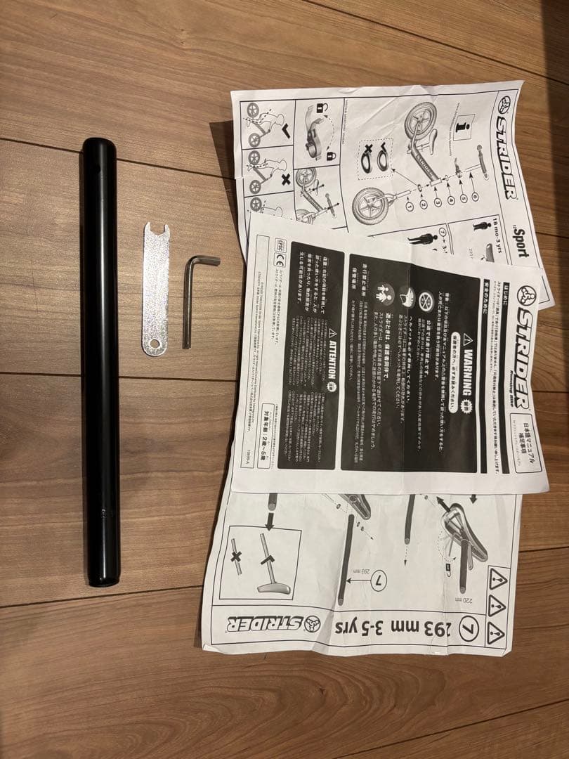 STRIDER ストライダー バランスバイク オレンジ 12インチ Sport