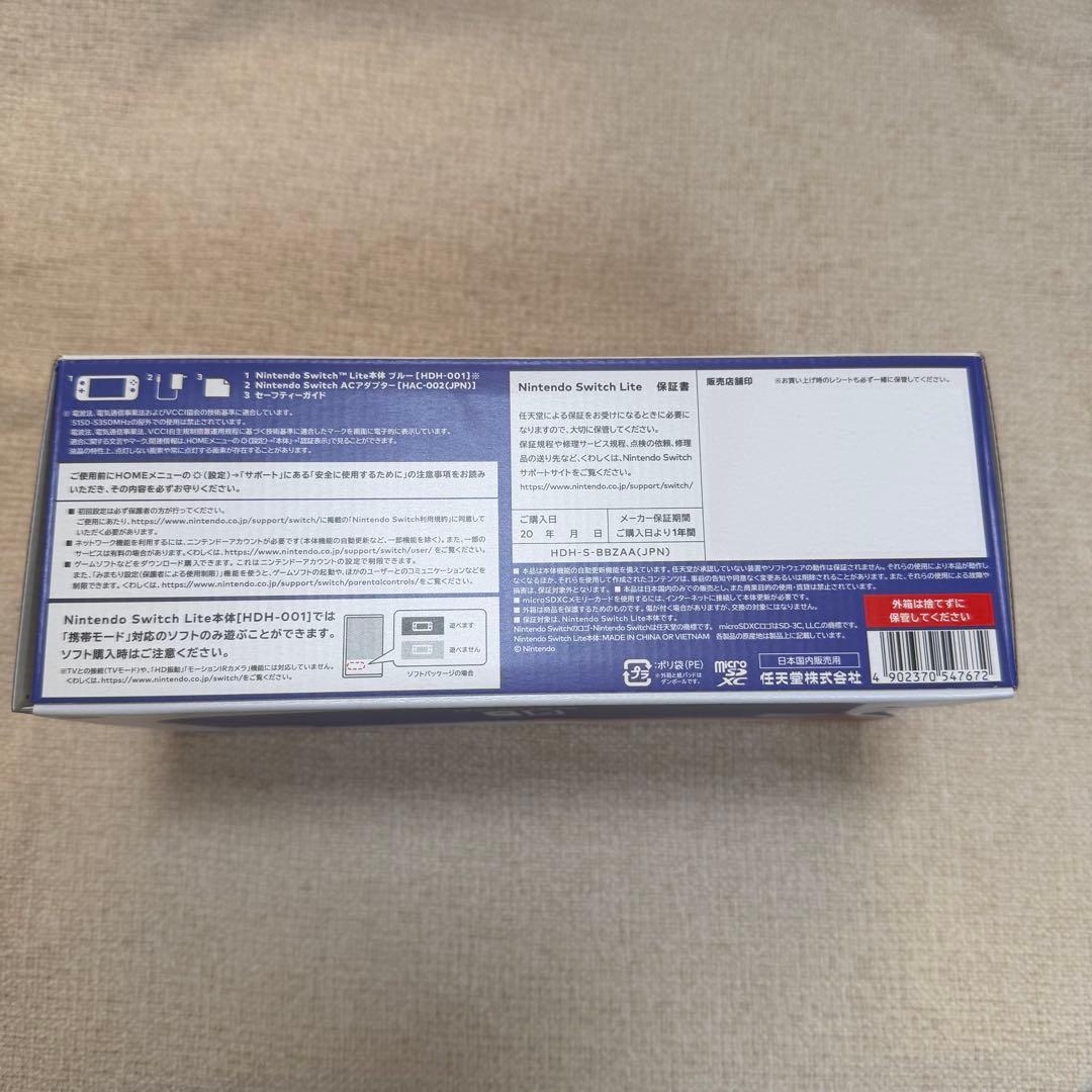 ［新品］Nintendo Switch Lite ブルー 本体