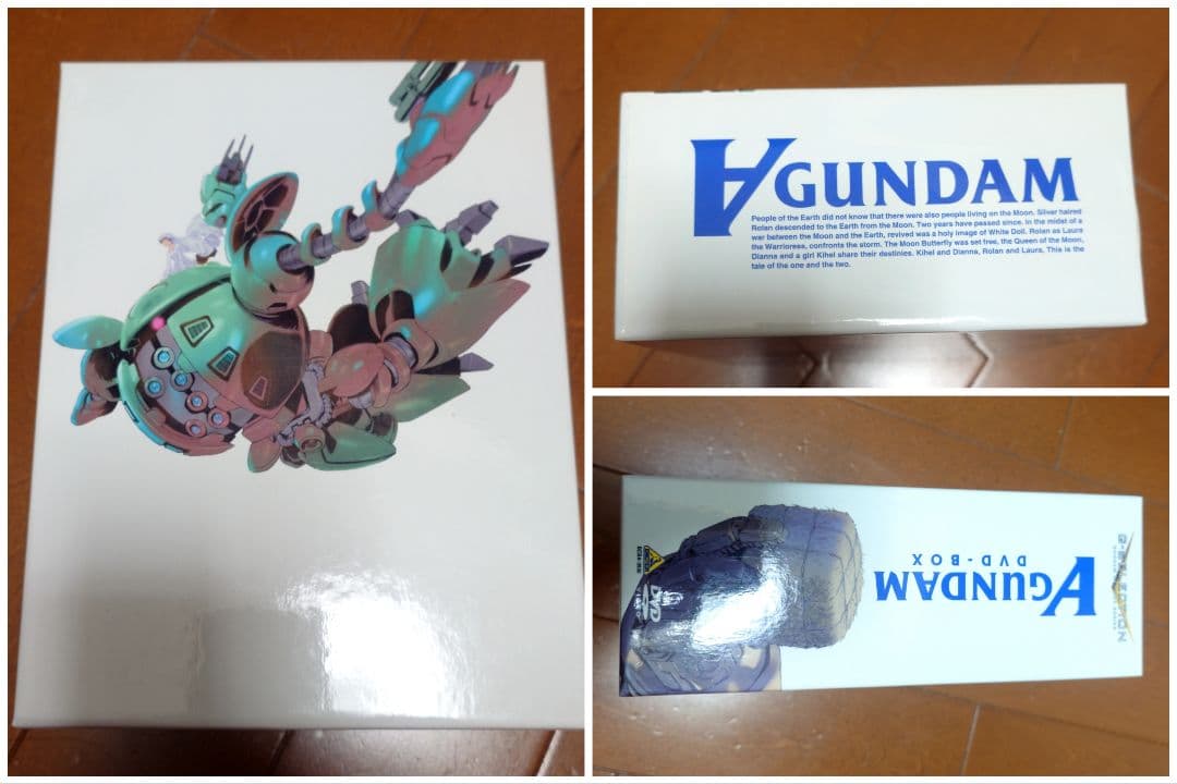 最終値下 ∀ガンダム ターンエーガンダム DVD-BOX〈初回限定生産10枚組〉