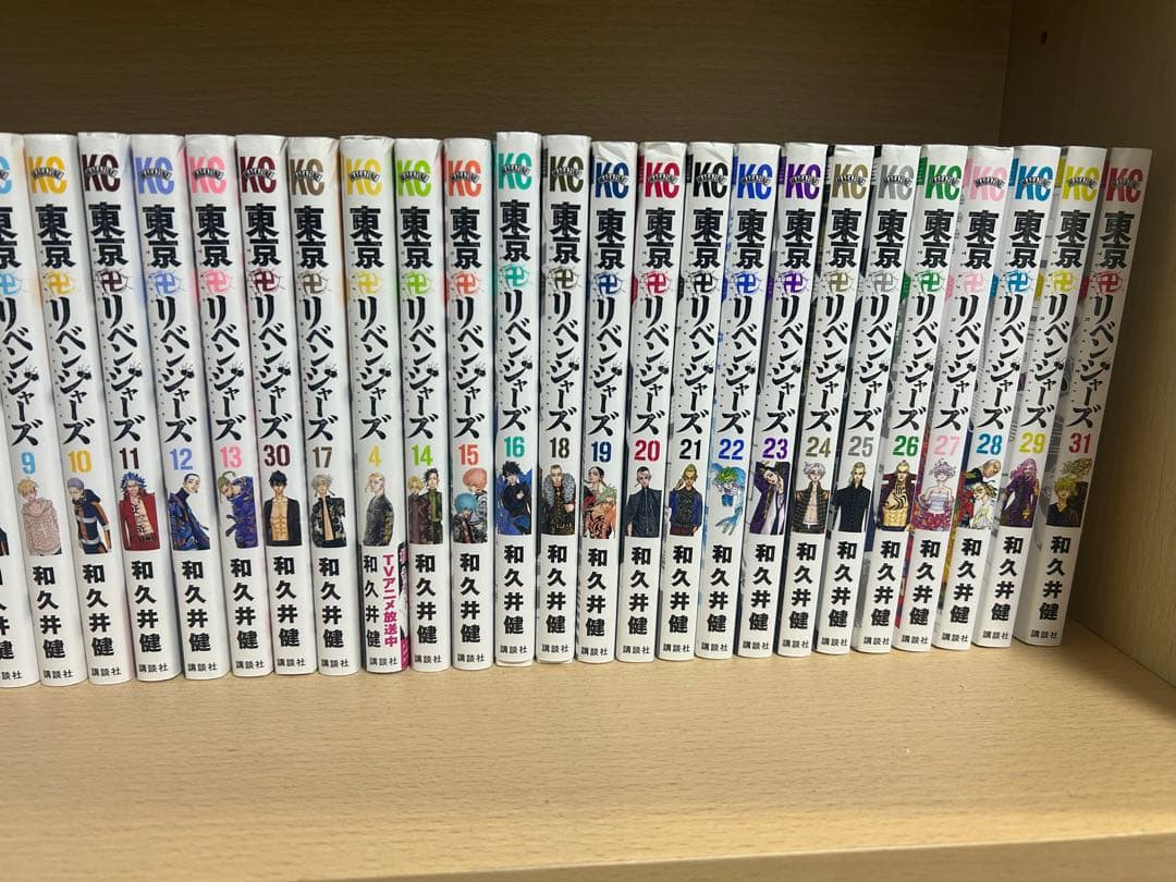 漫画まとめ売り