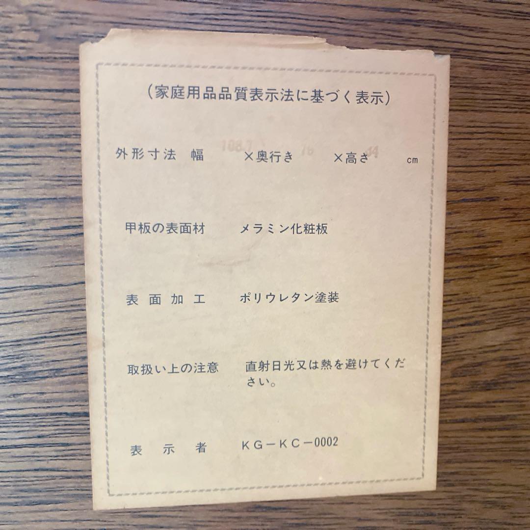 木目調　折りたたみ脚　ダイニングテーブル　ローテーブル　センターテーブル