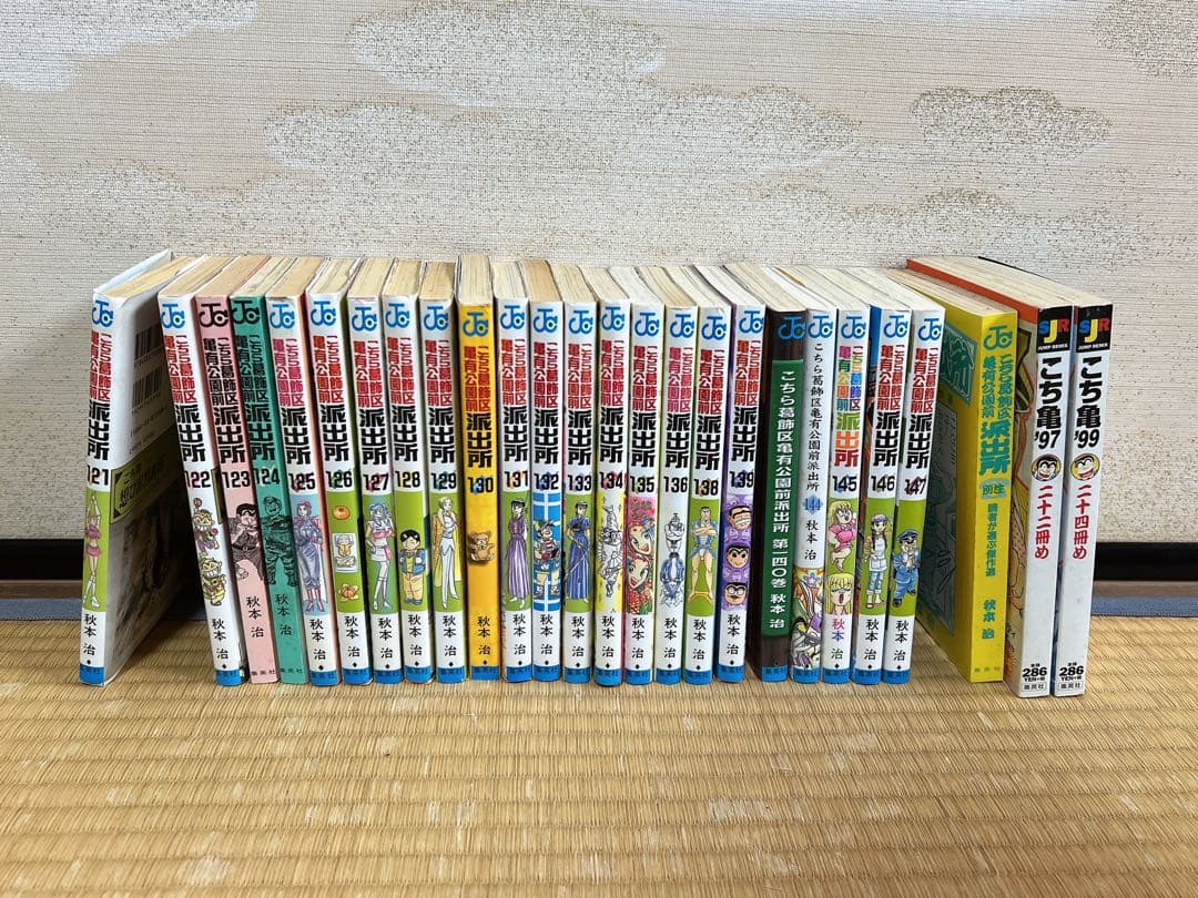 こち亀 こちら亀有公園前派出所 1〜147巻　抜けあり