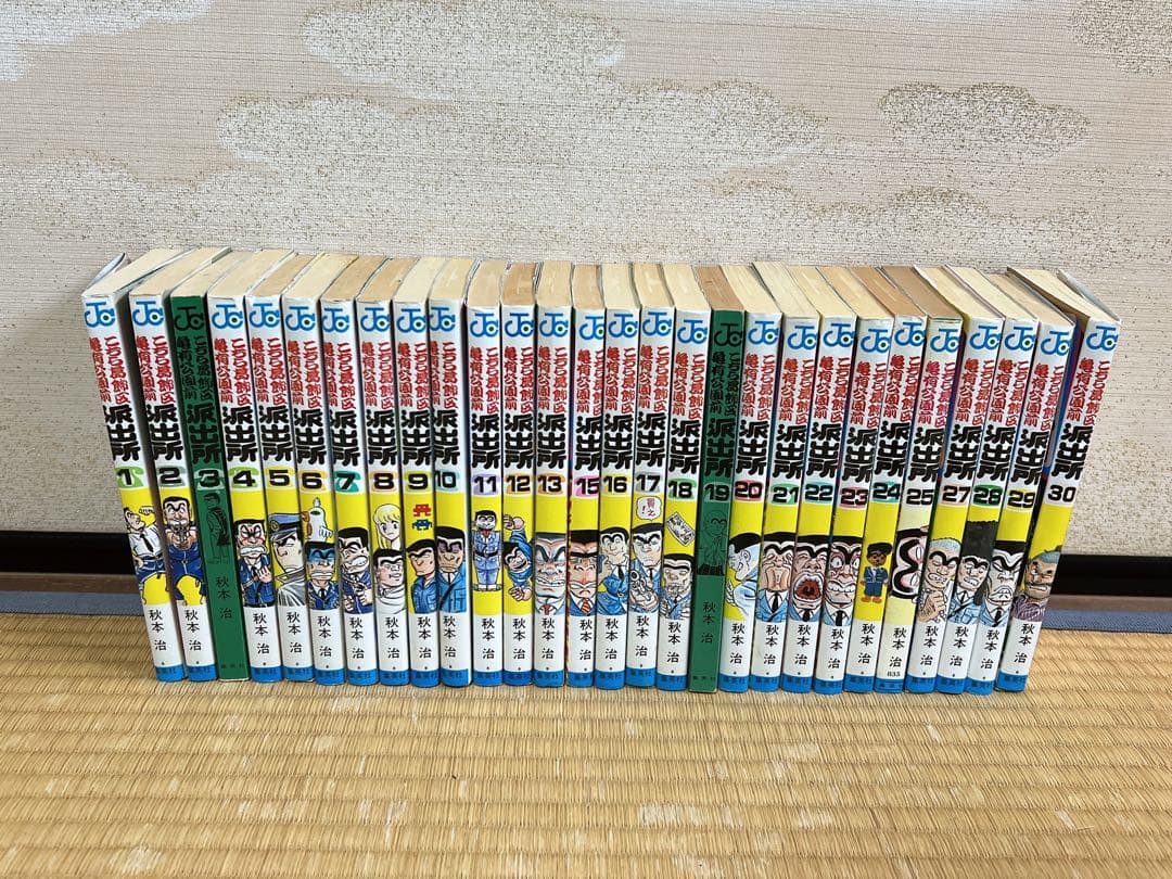 こち亀 こちら亀有公園前派出所 1〜147巻　抜けあり