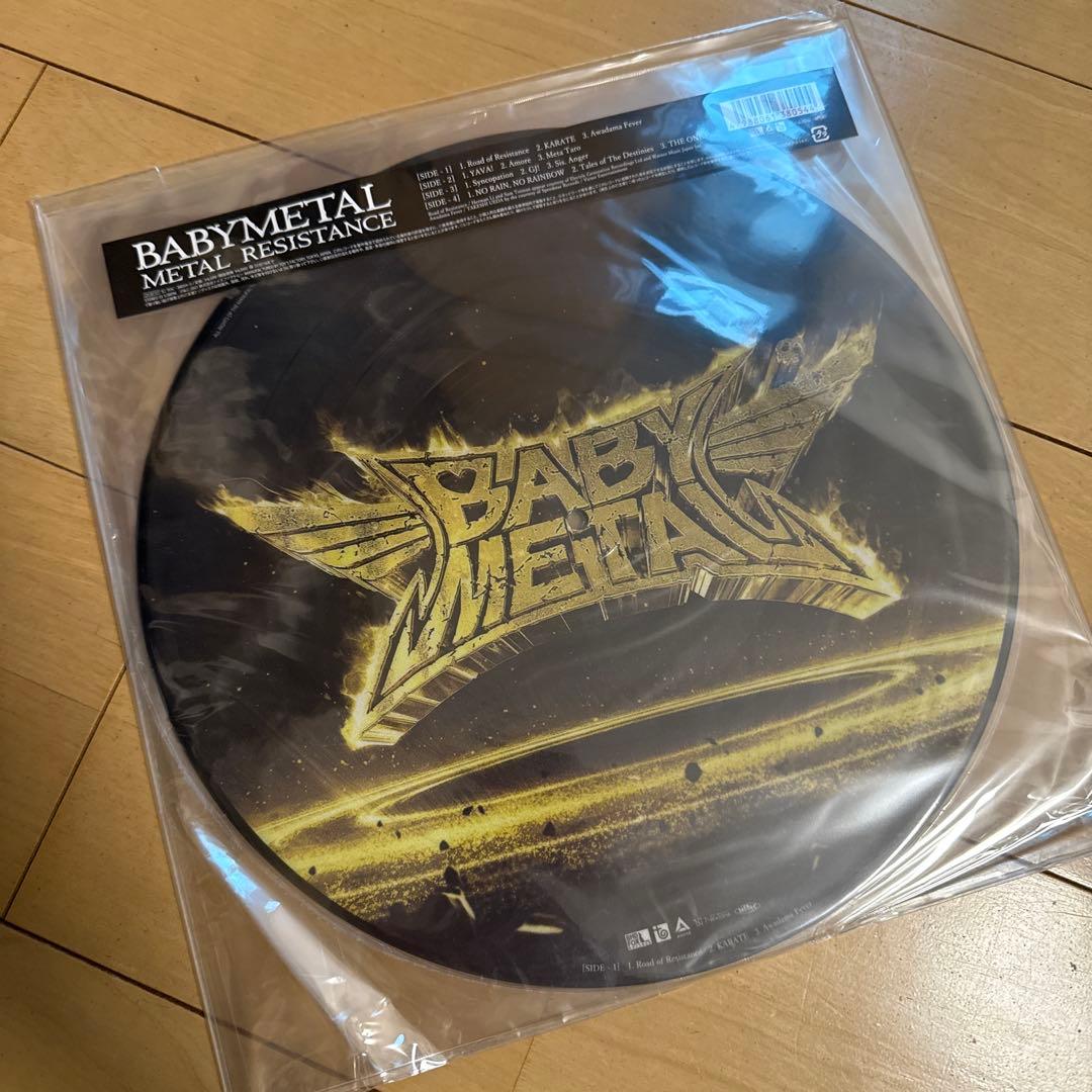 BABYL ピクチャーレコード ２枚セット