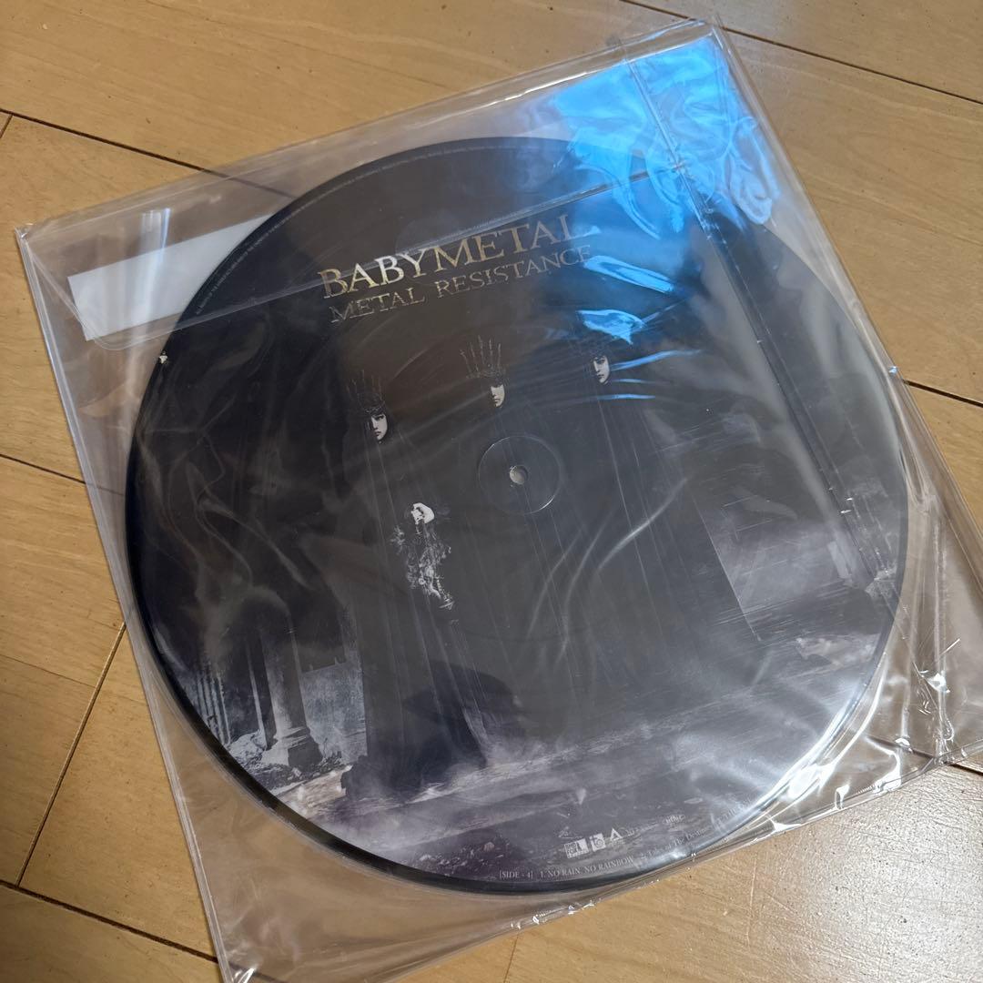 BABYL ピクチャーレコード ２枚セット