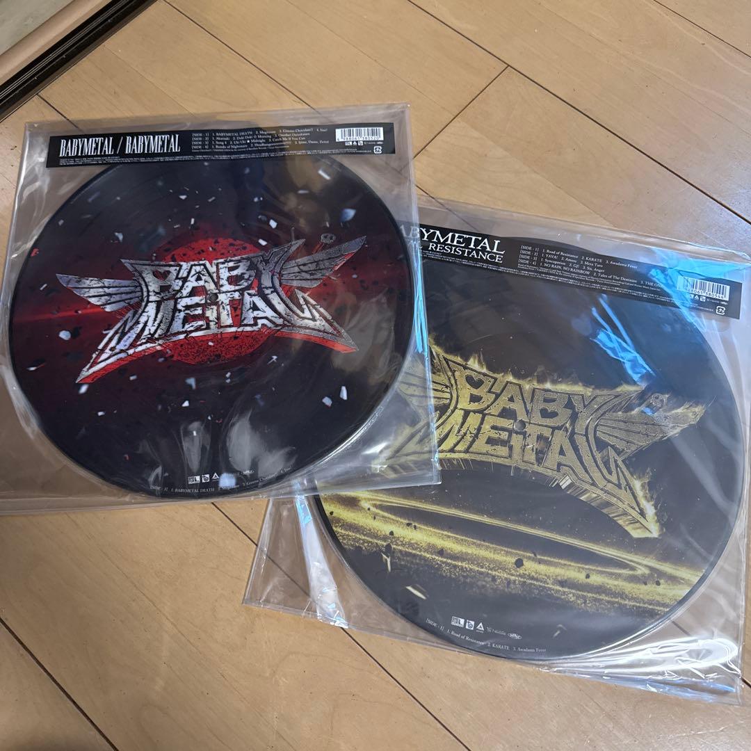 BABYL ピクチャーレコード ２枚セット