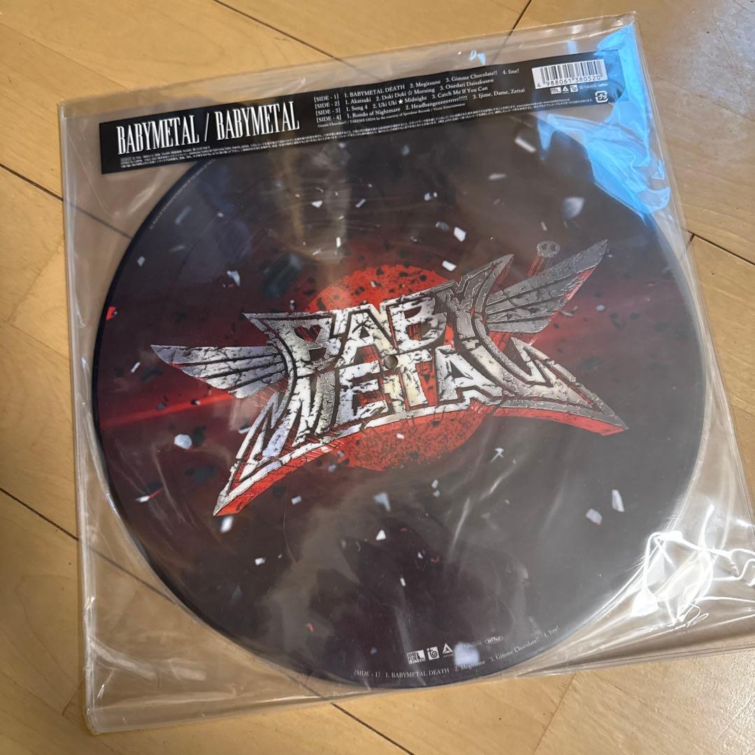 BABYL ピクチャーレコード ２枚セット