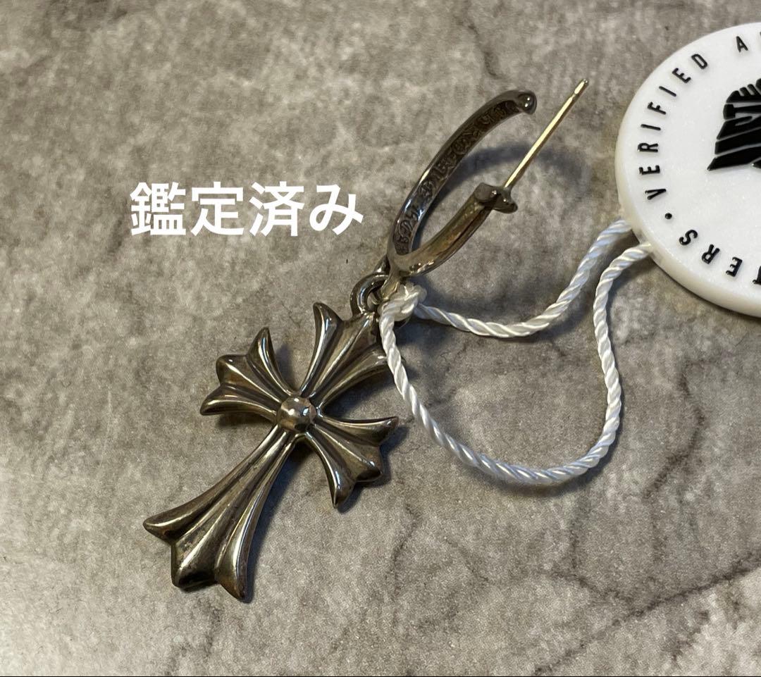 クロムハーツ　タイニーCHクロス フーピアス
