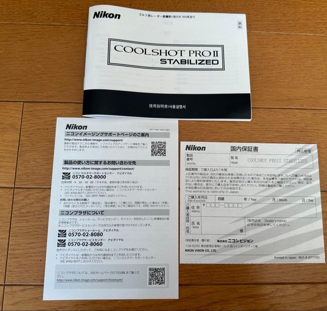 2024年購入美品！ニコン COOLSHOT PRO2