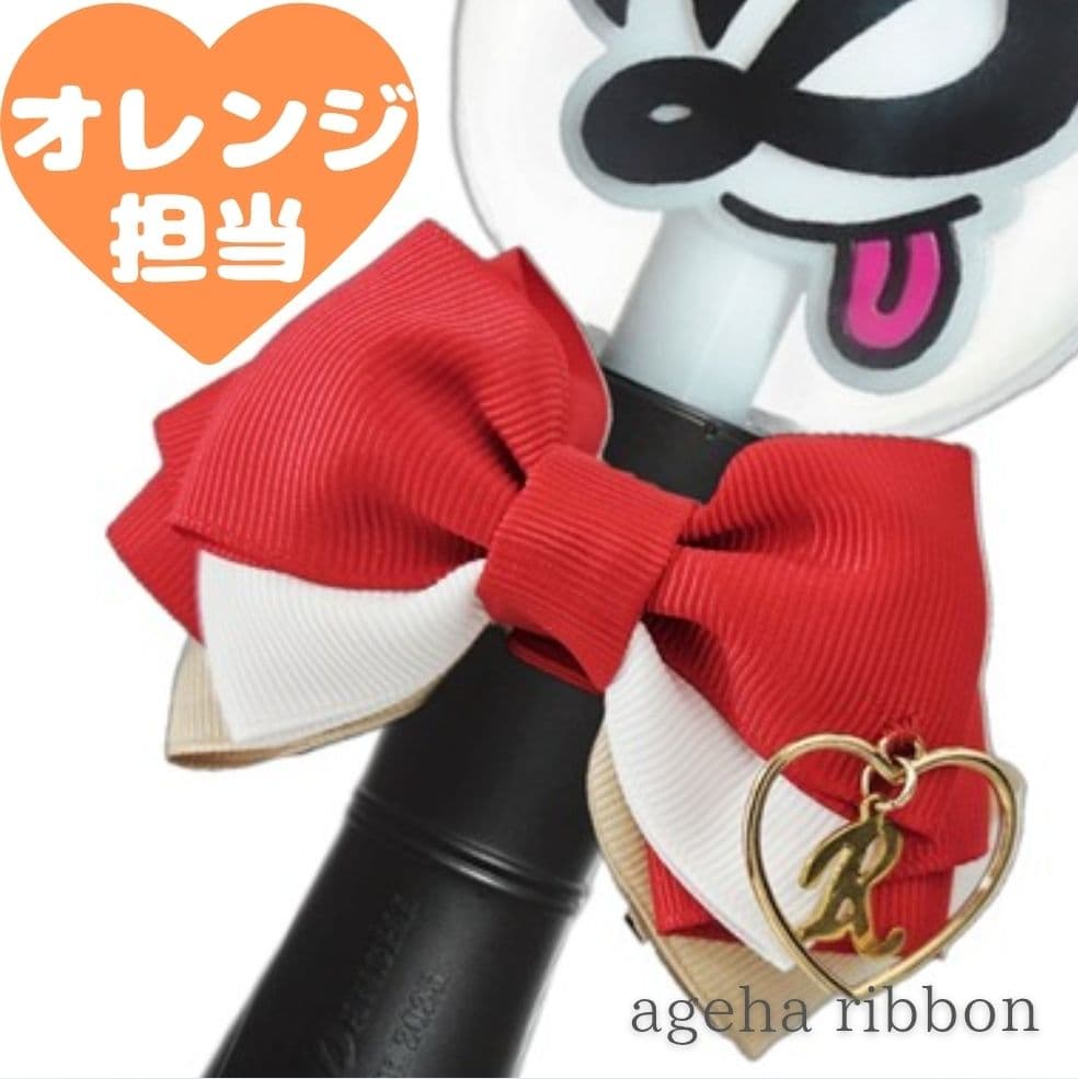 【ナギサマ ご案内ページ】バッグチャーム・ペンラリボン⑥