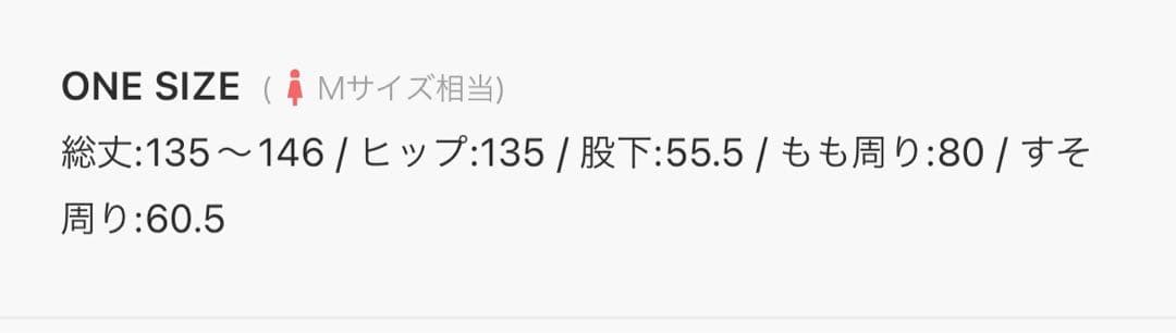 【専用】BEAMS BOY ソロテックスレインビブ　サロペット