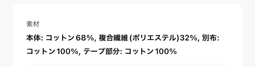 【専用】BEAMS BOY ソロテックスレインビブ　サロペット