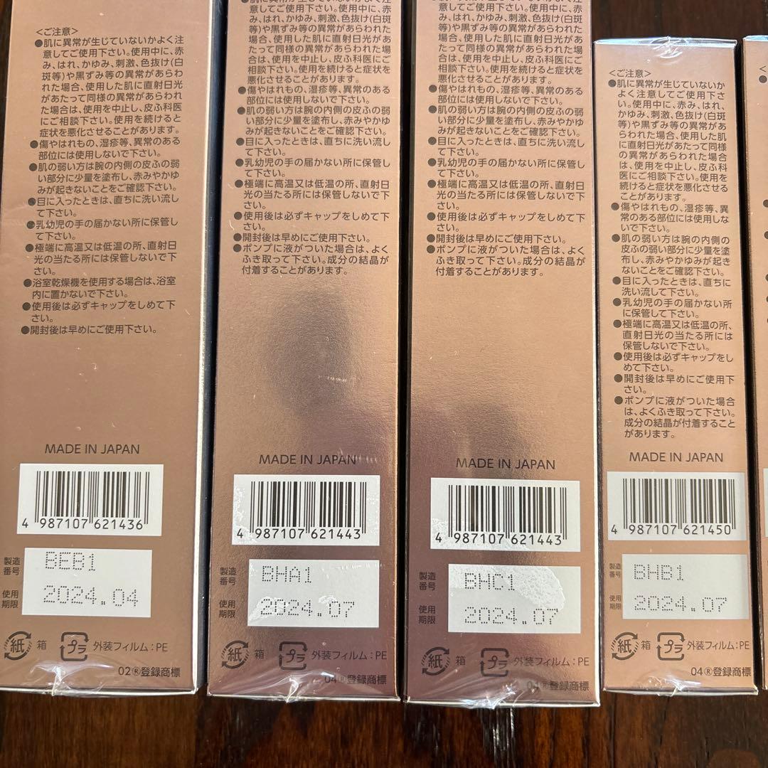 【BRIDGE】 BRIGHTAGE スキンケア 6点定価¥39050