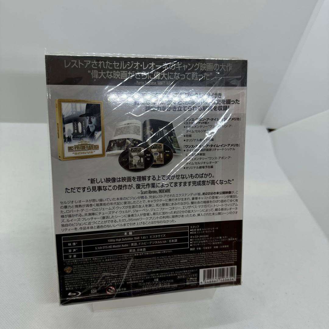 ワンス・アポン・ア・タイム・イン・アメリカ エクステンデッド版 スチールブック