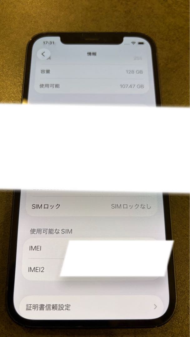 iPhone12 128GB データ削除済み