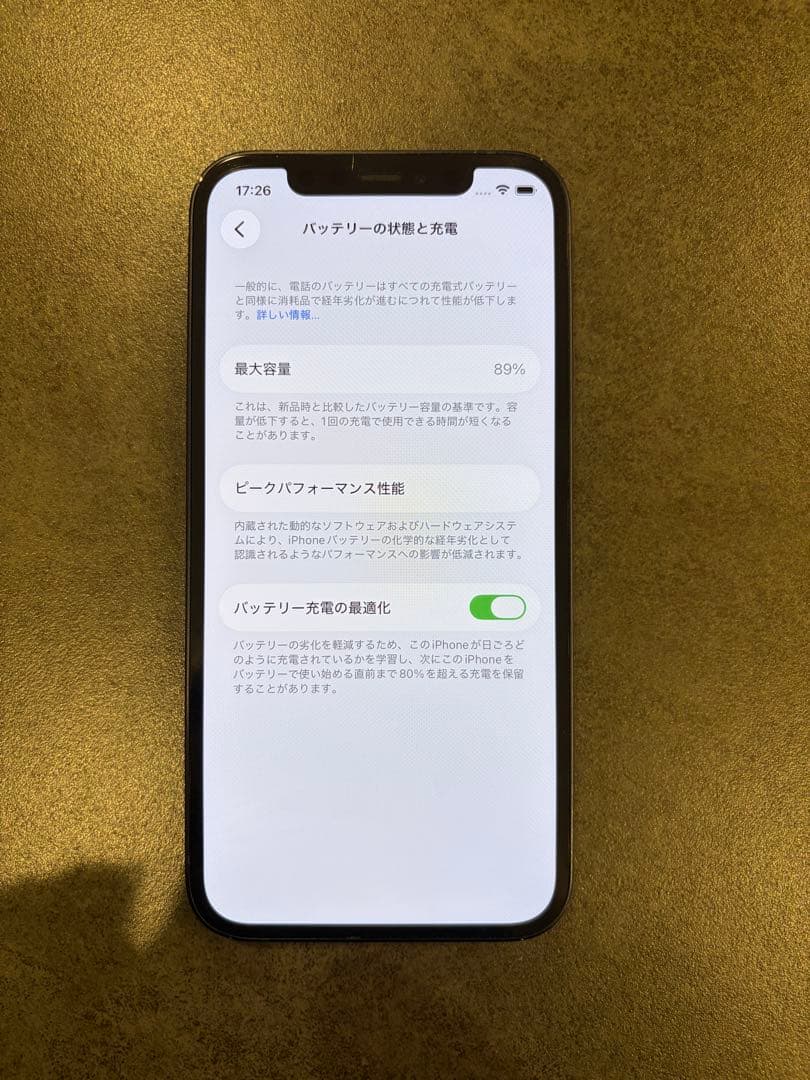 iPhone12 128GB データ削除済み