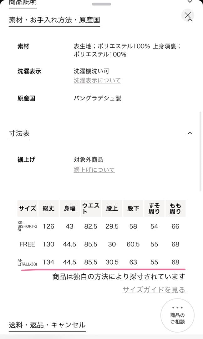 【新品】　グリーンレーベル　結論シリーズ　ドライクロスオールインワン
