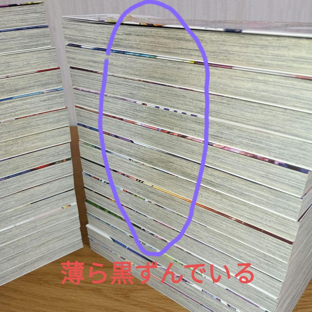 ★魔入りました入間くん 1巻から30巻のセット+放課後の入間くん1巻